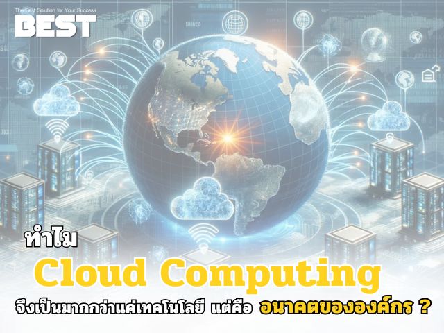 Images/Blog/NtDHhQic-ขนาดใช้ในเว็บร้านค้าออนไลน์ (2).jpg